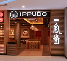 [Japanese Company Information] Ippudo - The Malaysia’s 5th branch in Sunway Pyramid opened