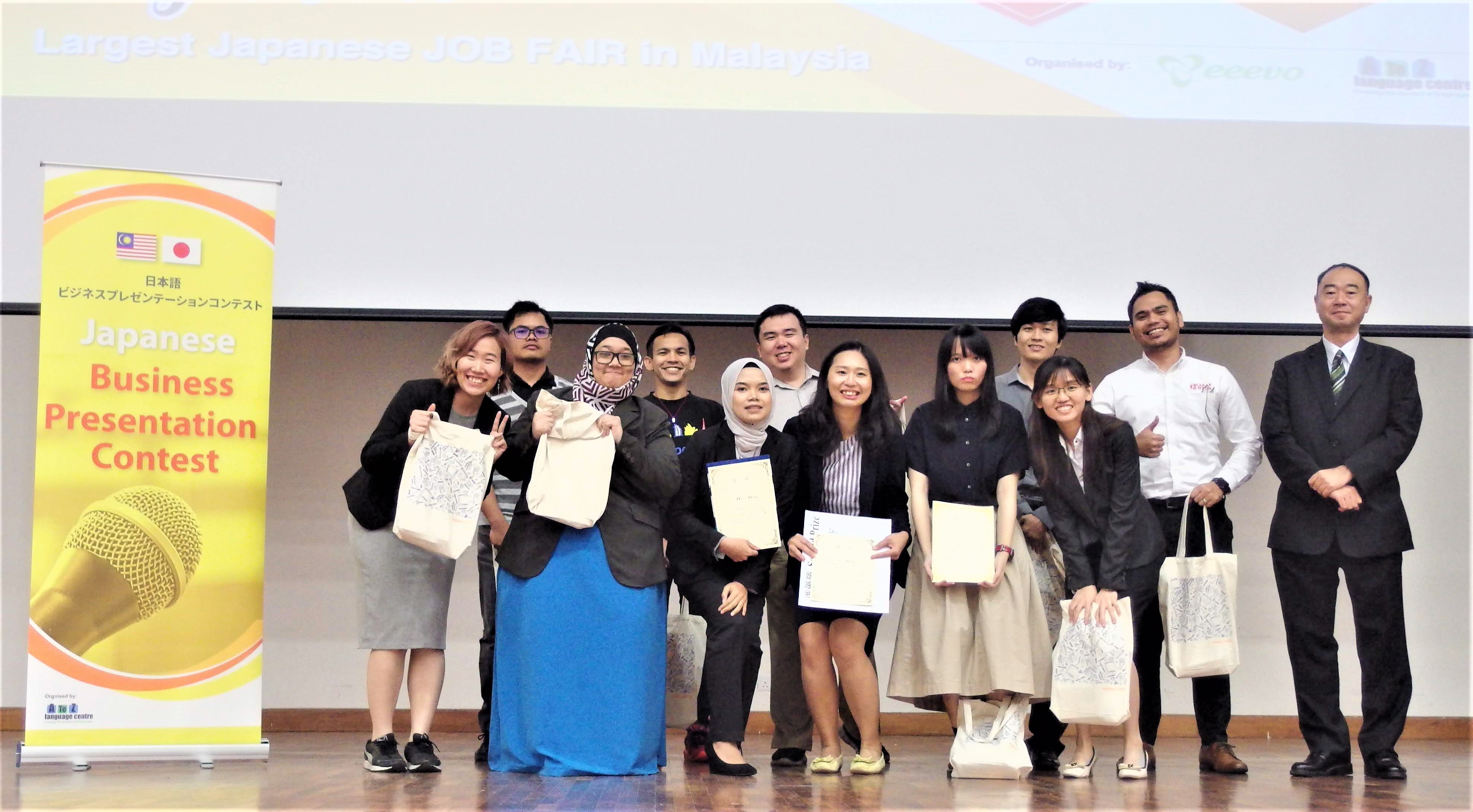 The 4th Japanese Business Presentation Contest