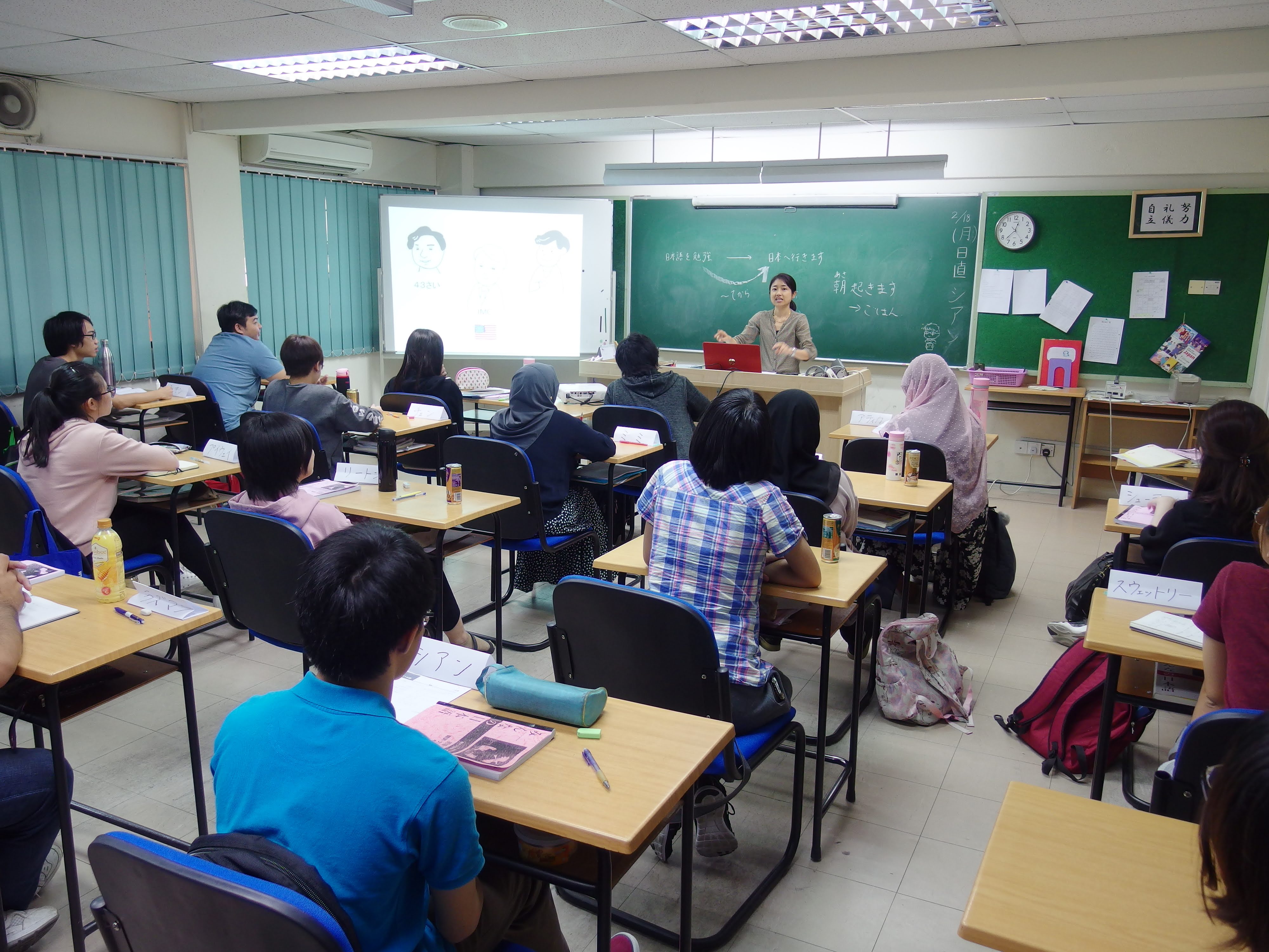 PUSAT BAHASA TEIKYO - Over 20 years teaching of Japanese Language in  Malaysia | M-navi Life